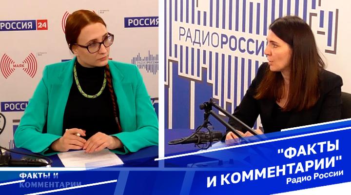 &quot;Факты и комментарии&quot;